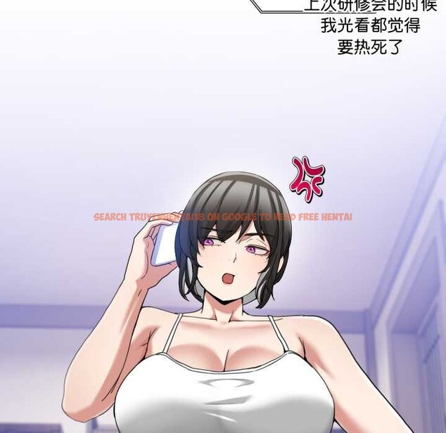 查看漫画男人止步 - 第36話 - www.tymanga.com中的4105221图片