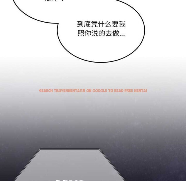 查看漫画男人止步 - 第36話 - www.tymanga.com中的4105223图片