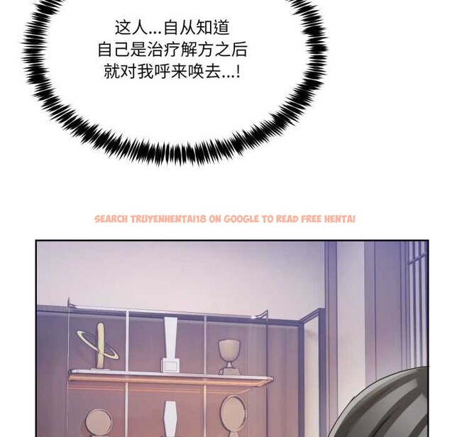 查看漫画男人止步 - 第36話 - www.tymanga.com中的4105227图片