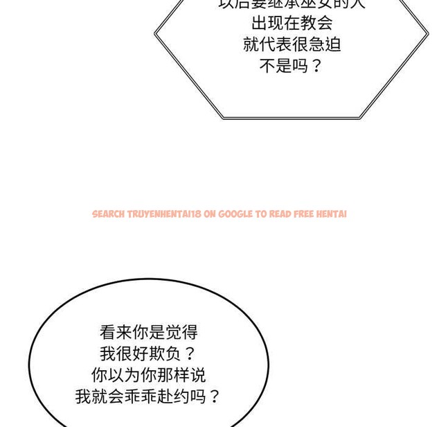 查看漫画男人止步 - 第36話 - www.tymanga.com中的4105229图片