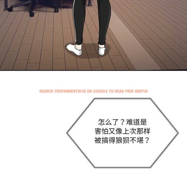 查看漫画男人止步 - 第36話 - www.tymanga.com中的4105231图片