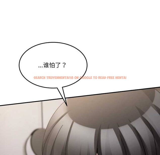 查看漫画男人止步 - 第36話 - www.tymanga.com中的4105232图片