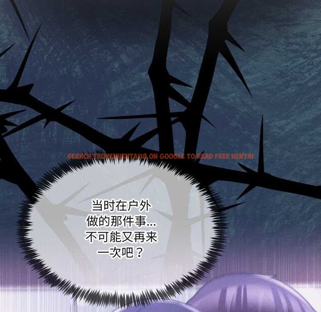 查看漫画男人止步 - 第36話 - www.tymanga.com中的4105235图片