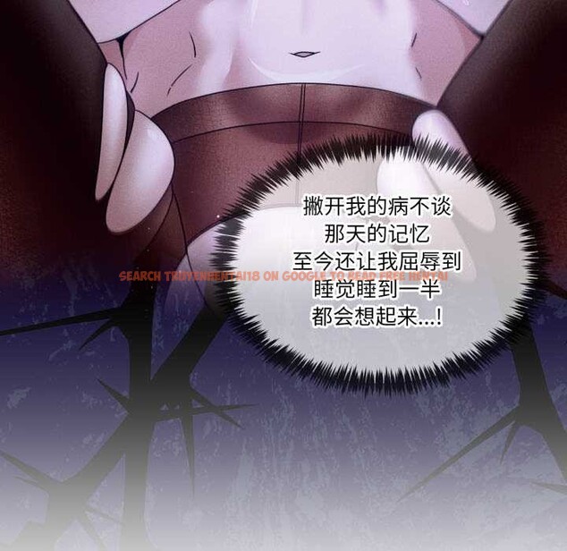 查看漫画男人止步 - 第36話 - www.tymanga.com中的4105237图片