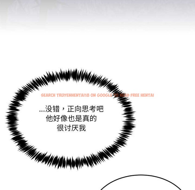 查看漫画男人止步 - 第36話 - www.tymanga.com中的4105238图片