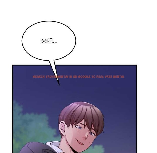 查看漫画男人止步 - 第36話 - www.tymanga.com中的4105247图片