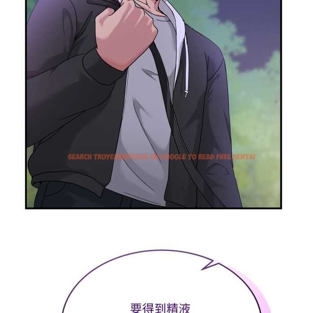 查看漫画男人止步 - 第36話 - www.tymanga.com中的4105248图片