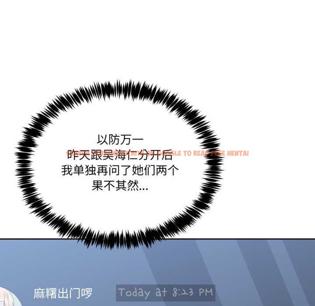 查看漫画男人止步 - 第37話 - www.tymanga.com中的4127887图片