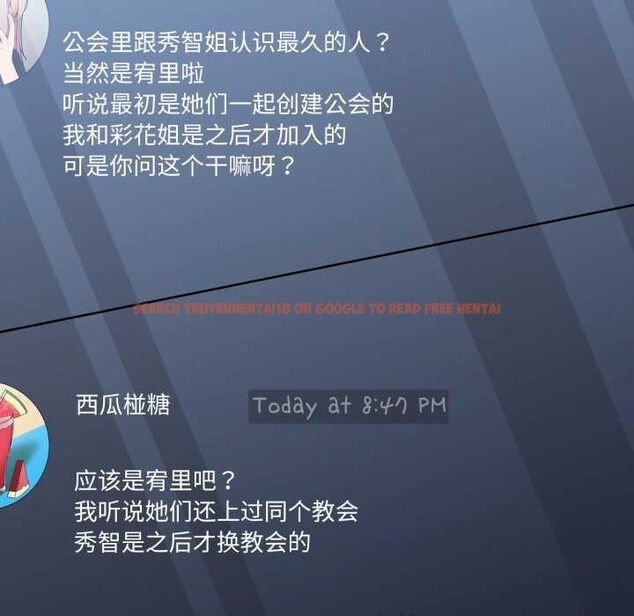 查看漫画男人止步 - 第37話 - www.tymanga.com中的4127888图片