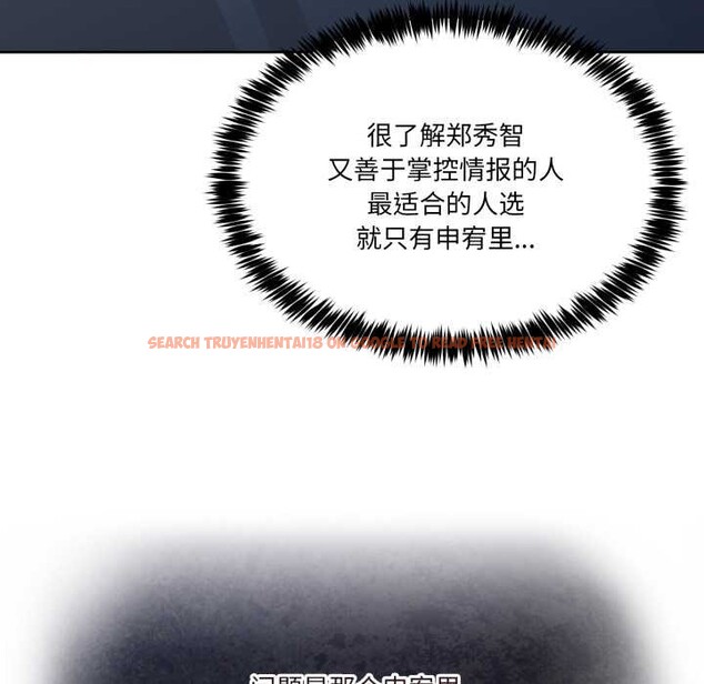 查看漫画男人止步 - 第37話 - www.tymanga.com中的4127889图片