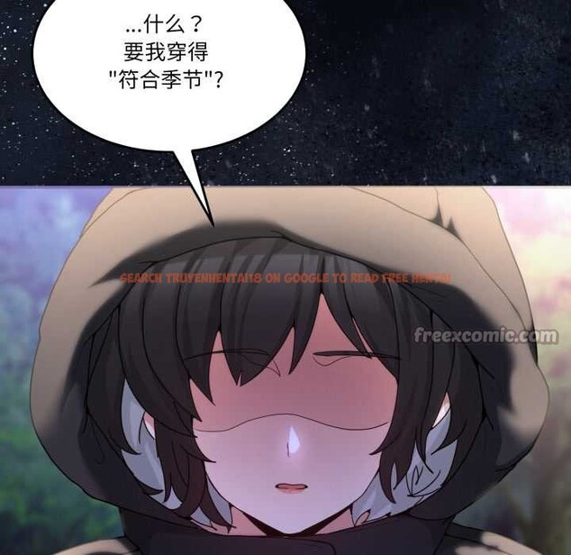 查看漫画男人止步 - 第37話 - www.tymanga.com中的4127894图片