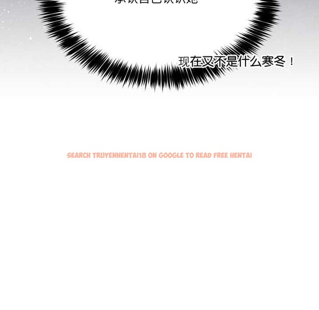 查看漫画男人止步 - 第37話 - www.tymanga.com中的4127901图片