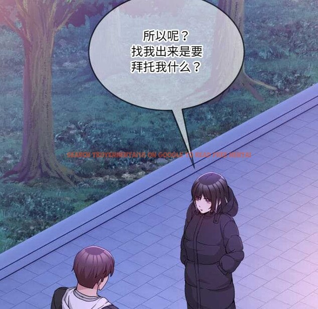 查看漫画男人止步 - 第37話 - www.tymanga.com中的4127905图片