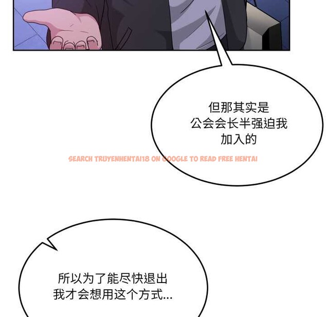 查看漫画男人止步 - 第37話 - www.tymanga.com中的4127910图片