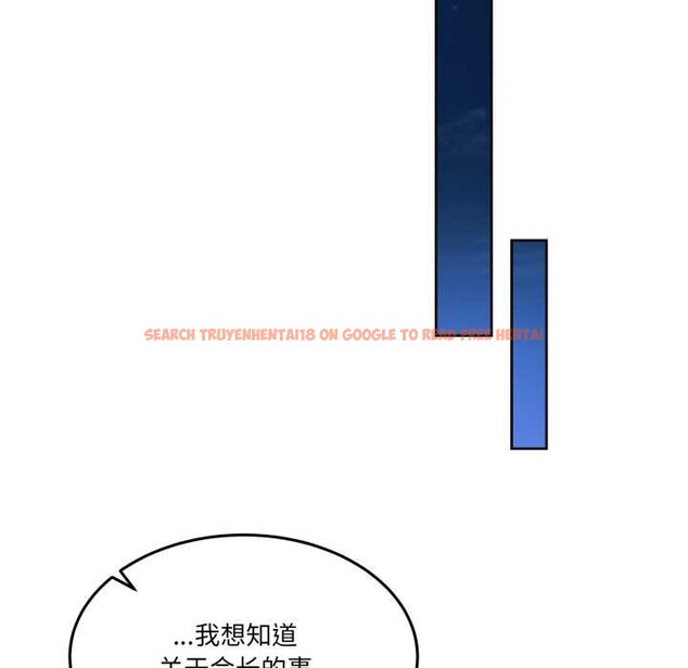 查看漫画男人止步 - 第37話 - www.tymanga.com中的4127913图片