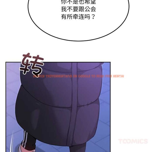 查看漫画男人止步 - 第37話 - www.tymanga.com中的4127916图片