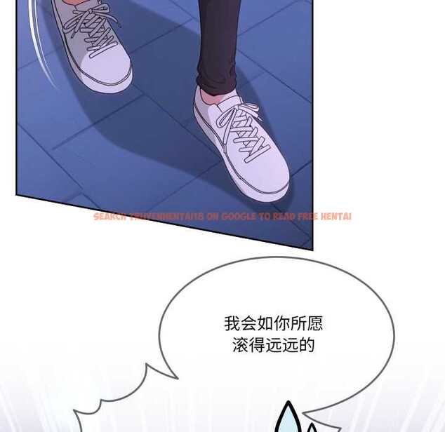 查看漫画男人止步 - 第37話 - www.tymanga.com中的4127917图片