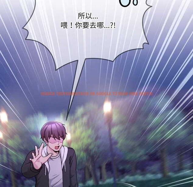 查看漫画男人止步 - 第37話 - www.tymanga.com中的4127918图片