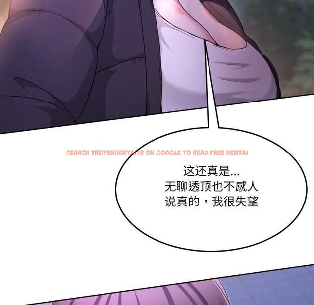 查看漫画男人止步 - 第37話 - www.tymanga.com中的4127925图片