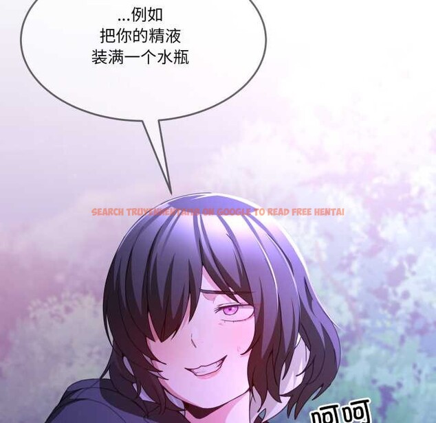 查看漫画男人止步 - 第37話 - www.tymanga.com中的4127933图片