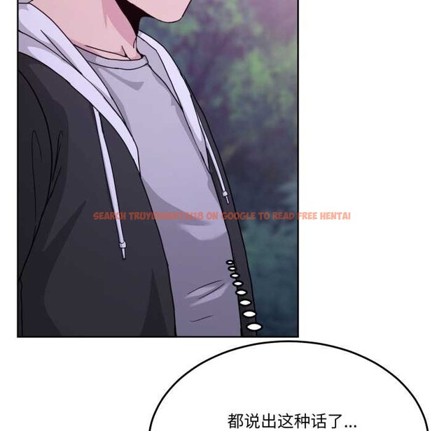 查看漫画男人止步 - 第37話 - www.tymanga.com中的4127941图片