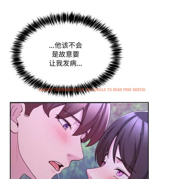 查看漫画男人止步 - 第37話 - www.tymanga.com中的4127957图片