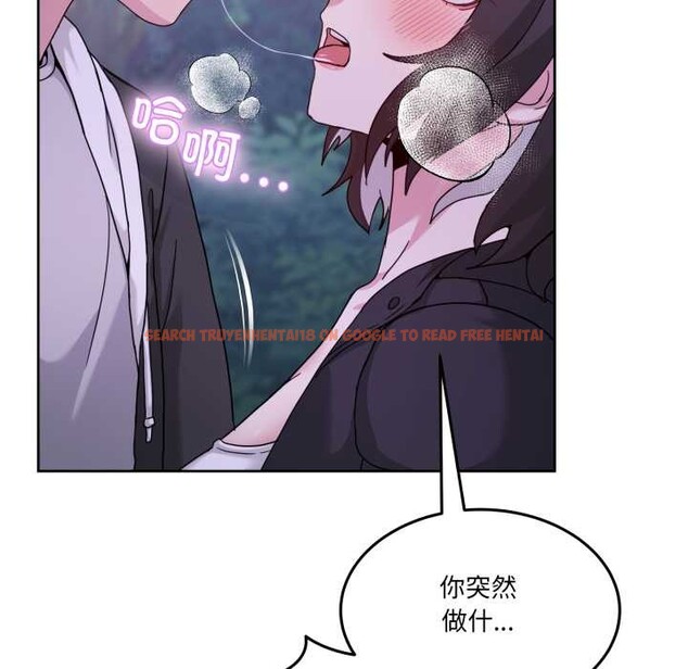 查看漫画男人止步 - 第37話 - www.tymanga.com中的4127958图片