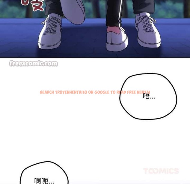 查看漫画男人止步 - 第37話 - www.tymanga.com中的4127964图片