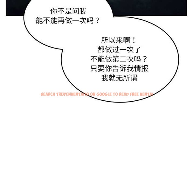 查看漫画男人止步 - 第37話 - www.tymanga.com中的4127977图片