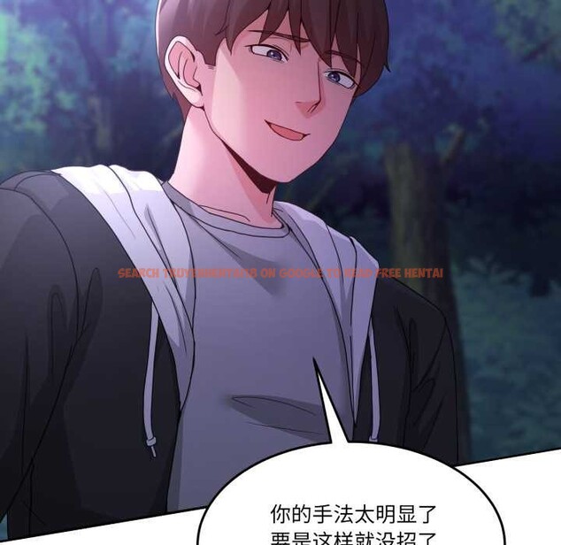 查看漫画男人止步 - 第37話 - www.tymanga.com中的4127979图片