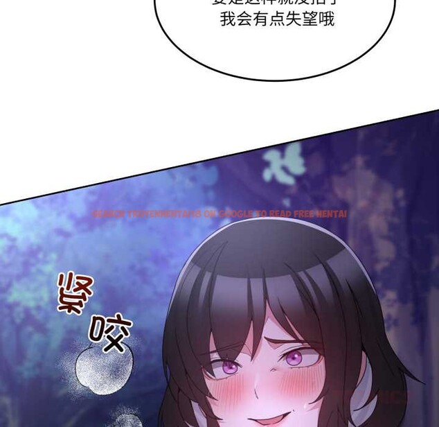 查看漫画男人止步 - 第37話 - www.tymanga.com中的4127980图片