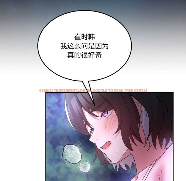 查看漫画男人止步 - 第37話 - www.tymanga.com中的4127985图片