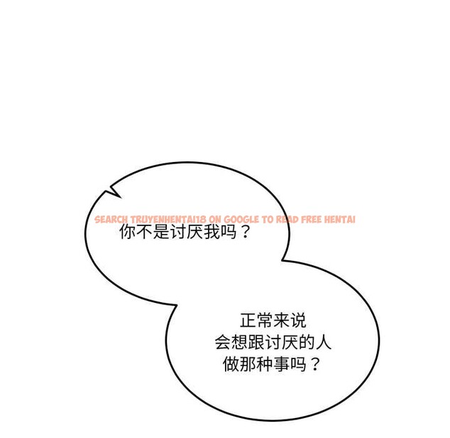 查看漫画男人止步 - 第37話 - www.tymanga.com中的4127987图片