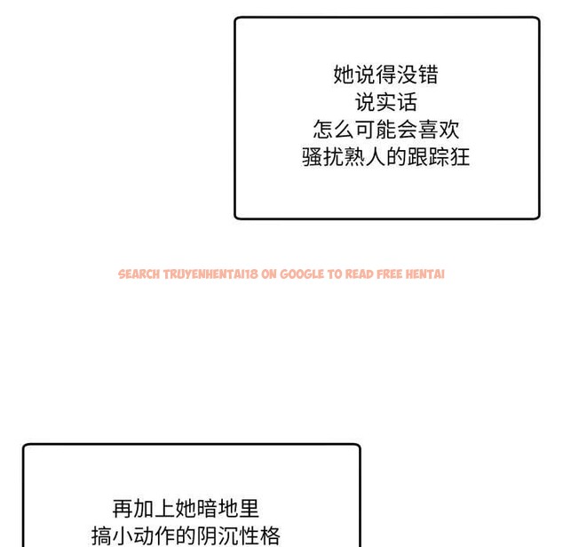 查看漫画男人止步 - 第37話 - www.tymanga.com中的4127991图片