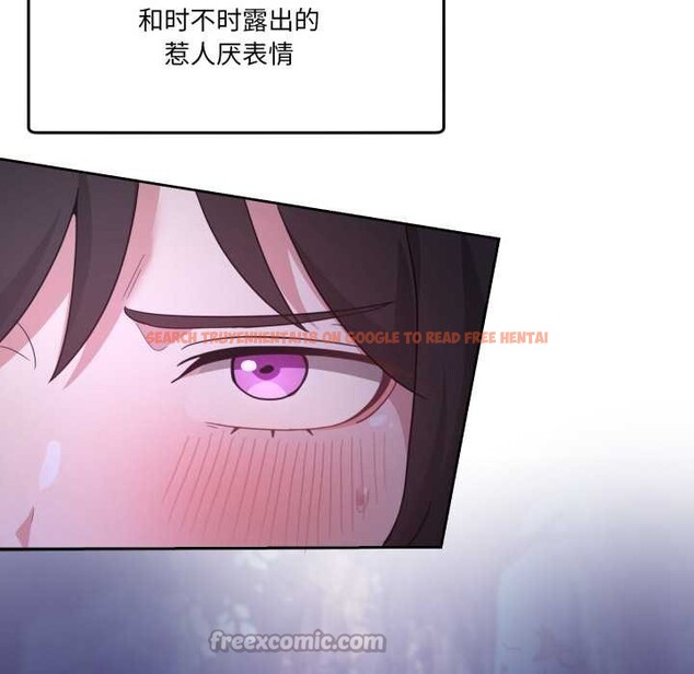 查看漫画男人止步 - 第37話 - www.tymanga.com中的4127992图片