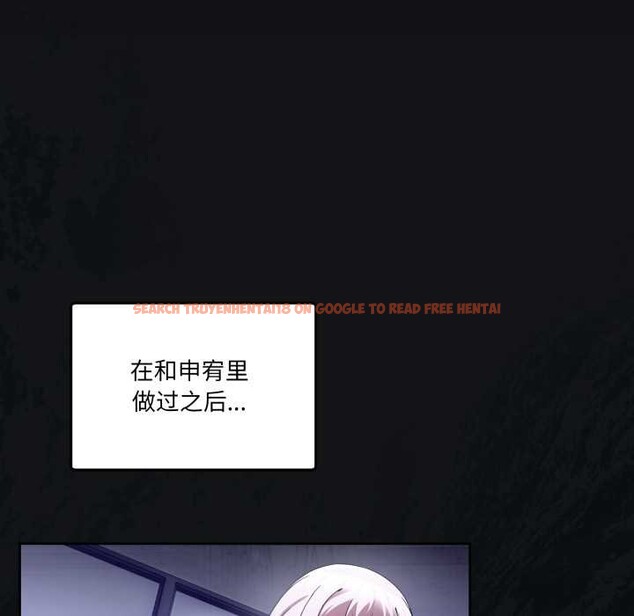 查看漫画男人止步 - 第37話 - www.tymanga.com中的4128001图片