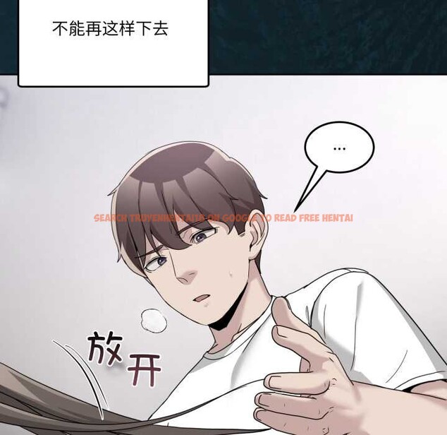 查看漫画男人止步 - 第37話 - www.tymanga.com中的4128005图片