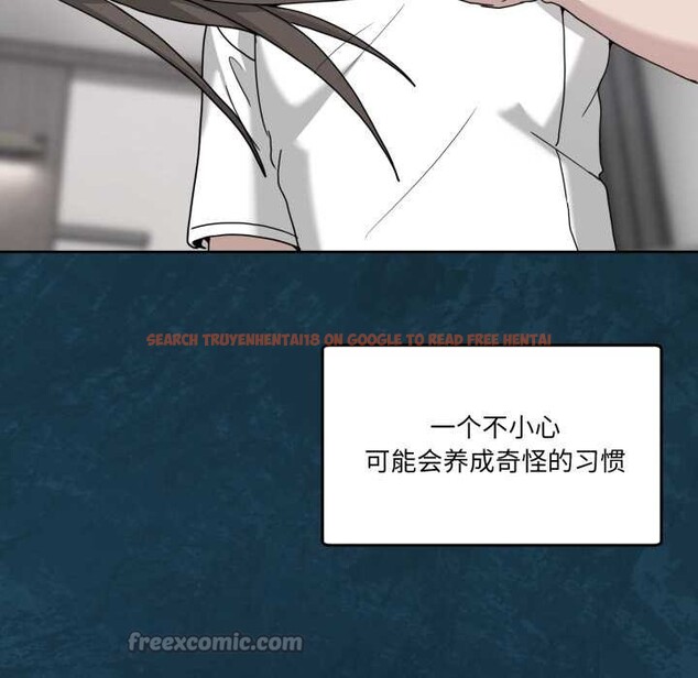 查看漫画男人止步 - 第37話 - www.tymanga.com中的4128006图片