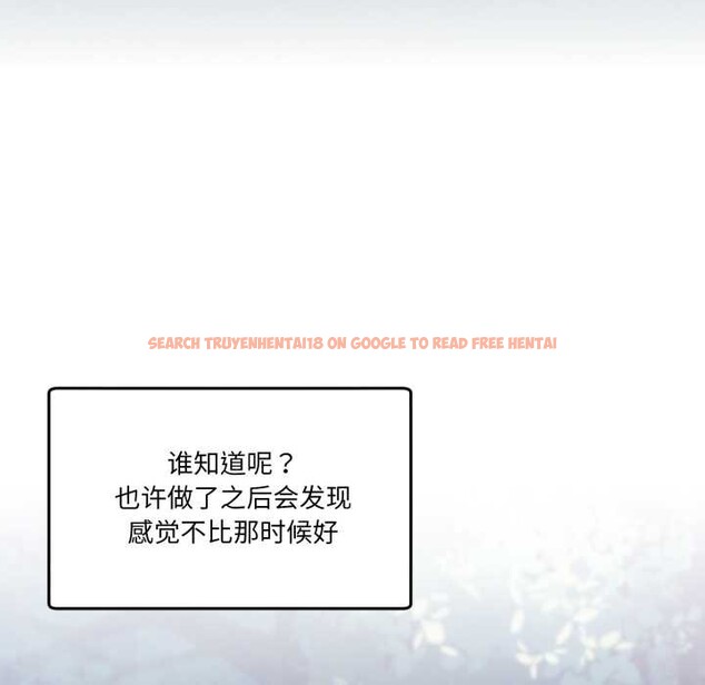 查看漫画男人止步 - 第37話 - www.tymanga.com中的4128009图片