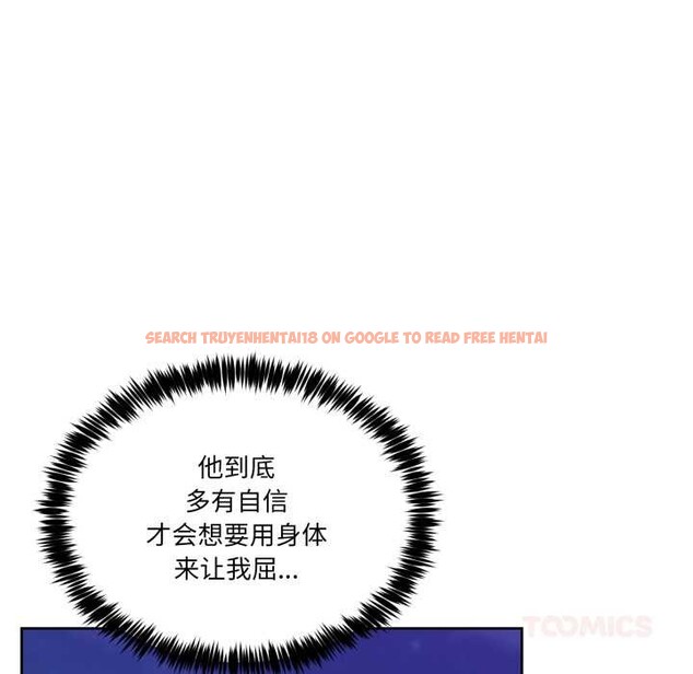 查看漫画男人止步 - 第37話 - www.tymanga.com中的4128012图片