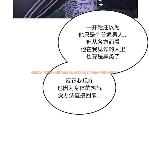 查看漫画男人止步 - 第37話 - www.tymanga.com中的4128019图片