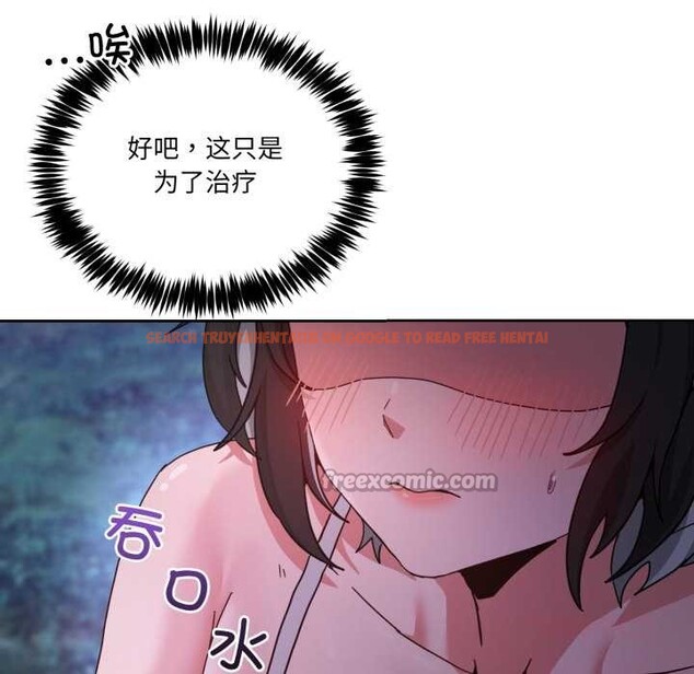 查看漫画男人止步 - 第37話 - www.tymanga.com中的4128020图片