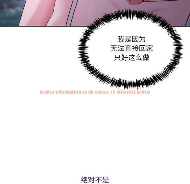 查看漫画男人止步 - 第37話 - www.tymanga.com中的4128021图片