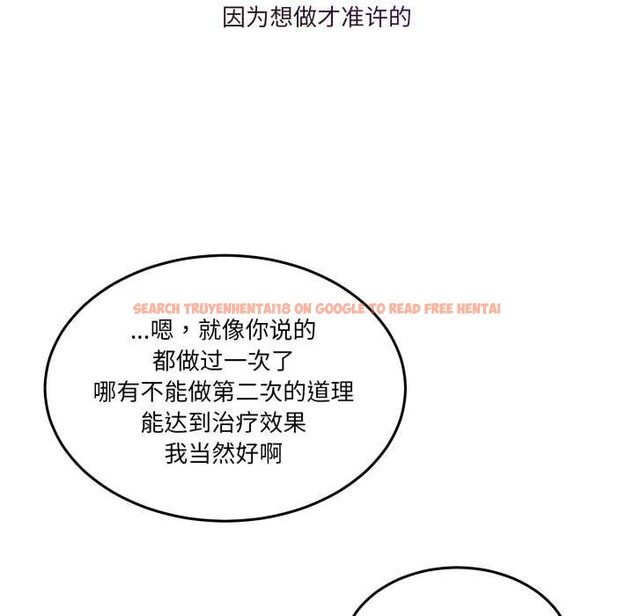 查看漫画男人止步 - 第37話 - www.tymanga.com中的4128022图片