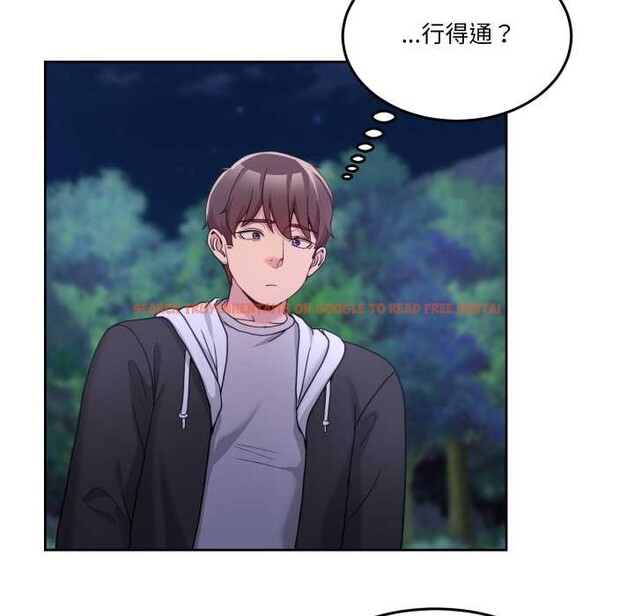 查看漫画男人止步 - 第37話 - www.tymanga.com中的4128023图片