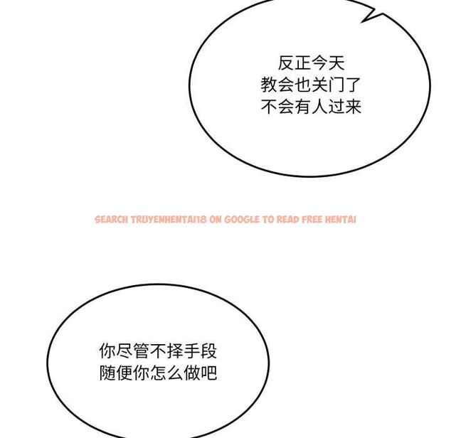 查看漫画男人止步 - 第37話 - www.tymanga.com中的4128024图片