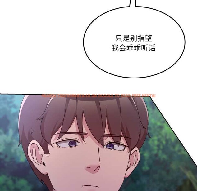 查看漫画男人止步 - 第37話 - www.tymanga.com中的4128026图片