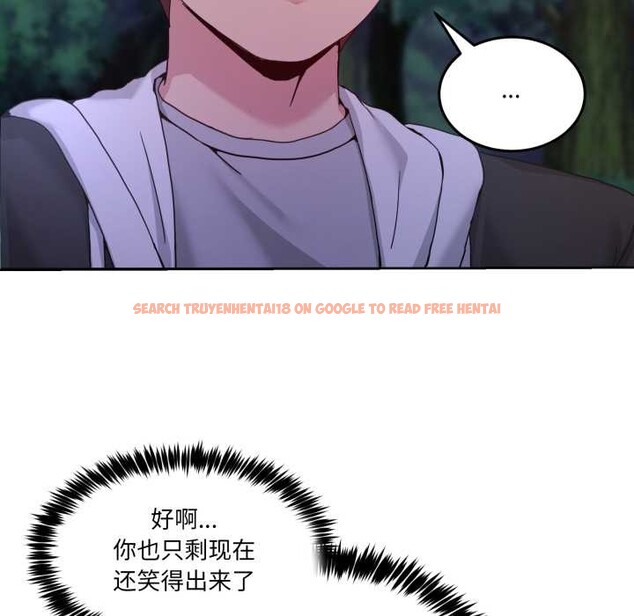 查看漫画男人止步 - 第37話 - www.tymanga.com中的4128027图片