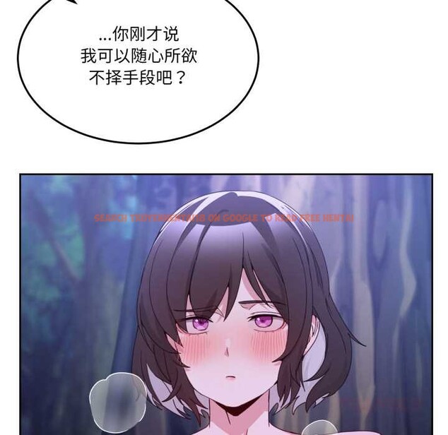 查看漫画男人止步 - 第37話 - www.tymanga.com中的4128036图片