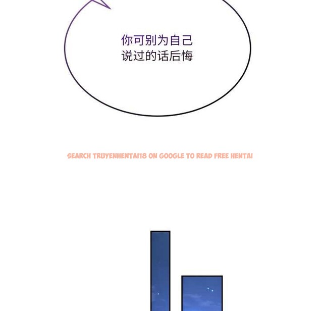 查看漫画男人止步 - 第37話 - www.tymanga.com中的4128038图片